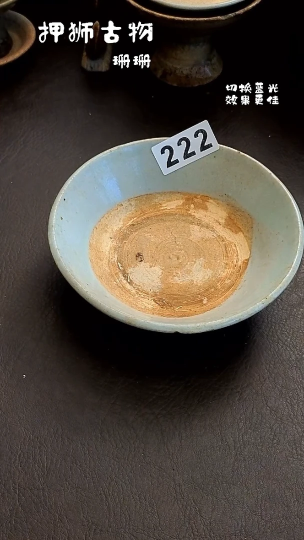 远**代珊珊漂漂亮亮的瓷器编号222
