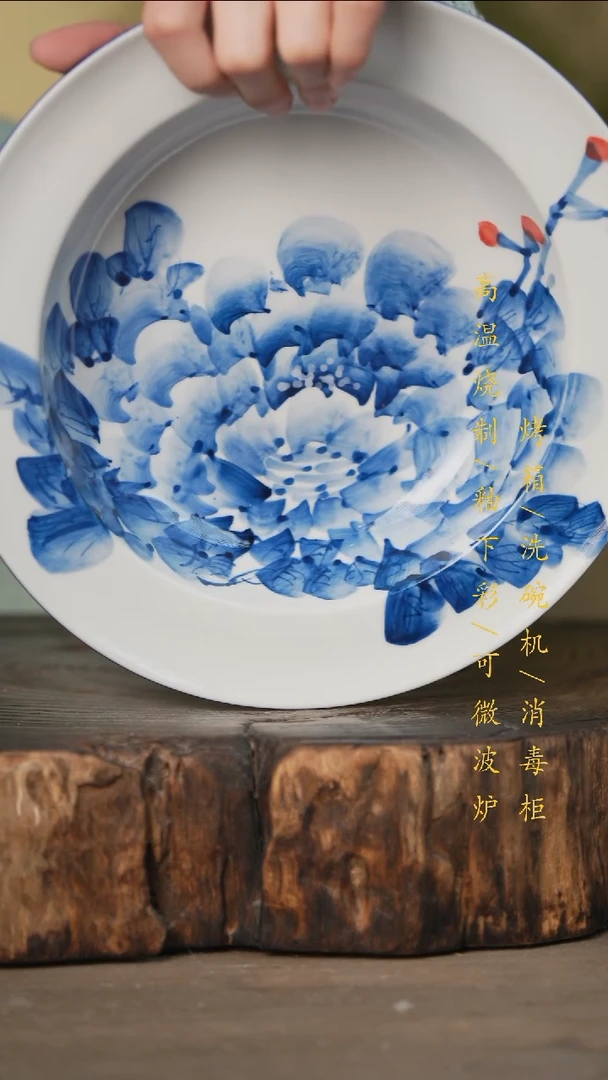 瓷片景德镇高温釉下彩可微波烤箱洗碗机