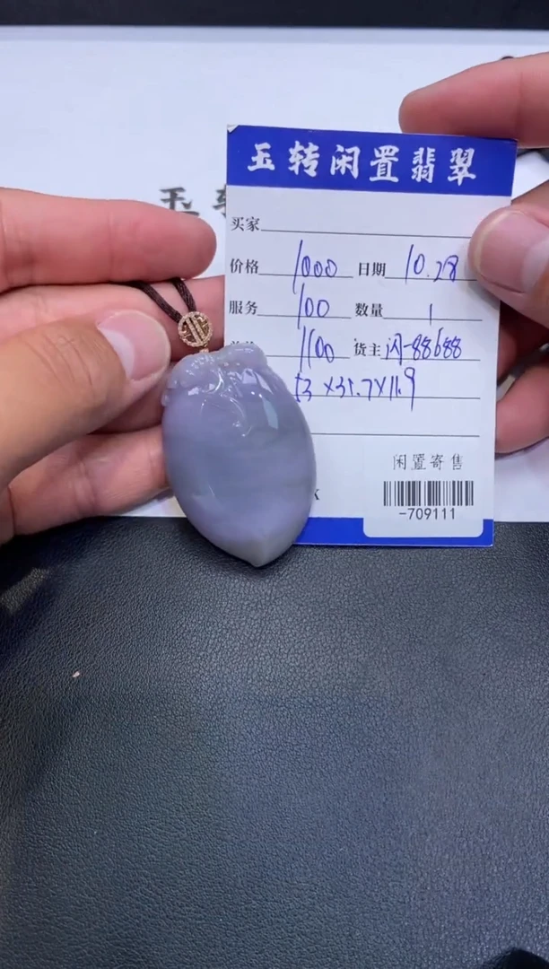 颈饰18K金镶嵌翡翠挂件多人-709111