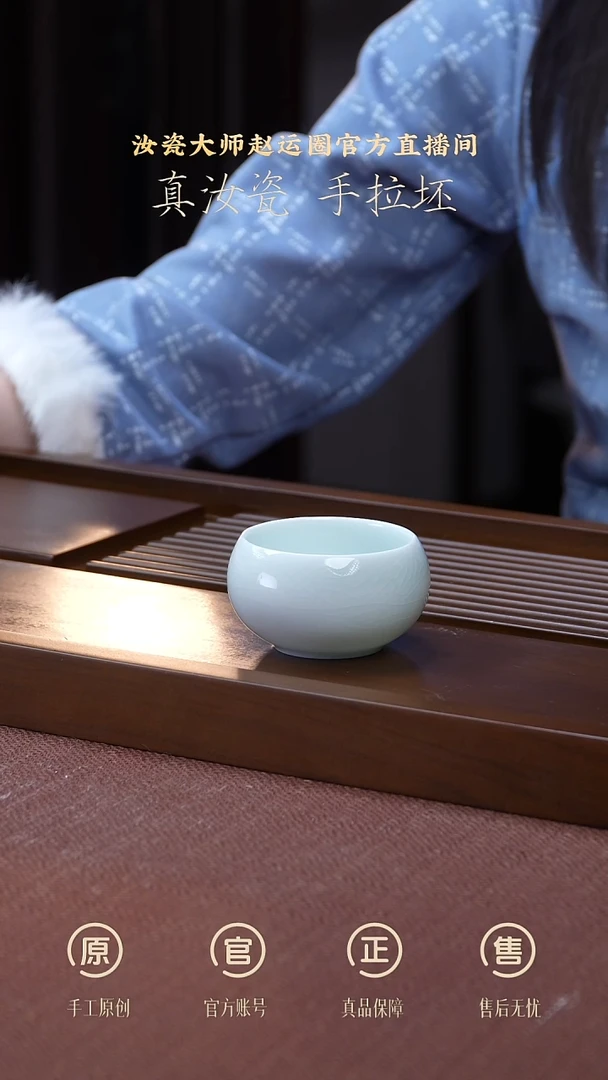 其他瓷玉青色圆融杯子