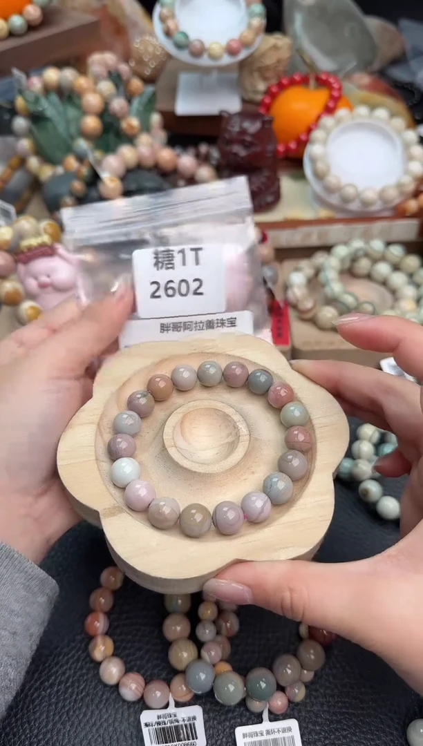 【闪购商品】石英质玉手链未镶嵌1T2602