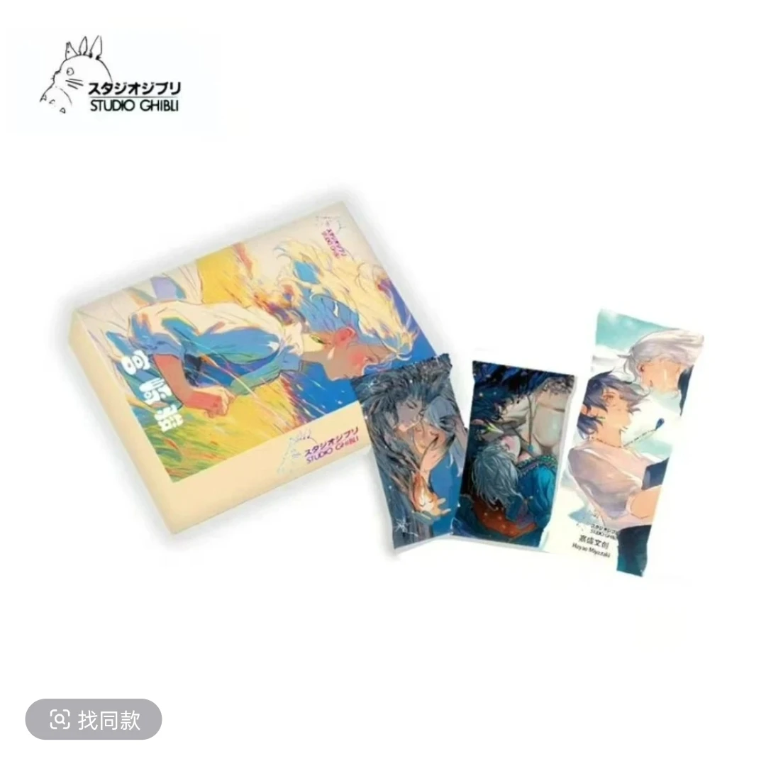 【宠粉拍1K2】幻梦宫崎骏 国卡二创 动漫收藏卡 盲盒
