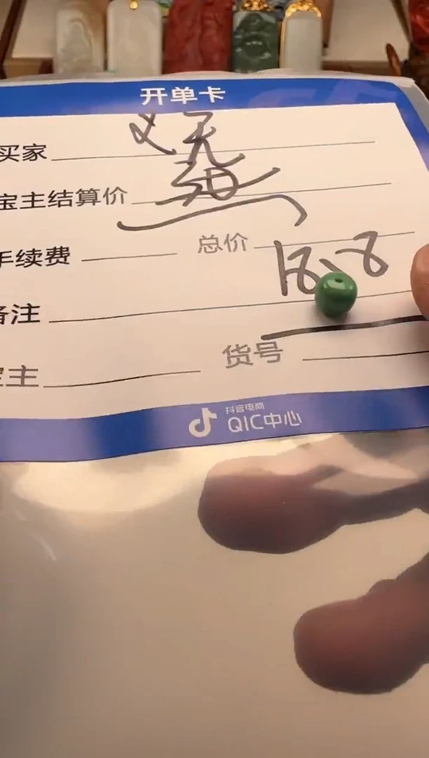 未镶嵌绿松石配饰配饰?****顧配饰配饰