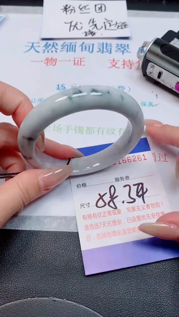 未镶嵌手镯翡翠天然缅甸翡翠166261