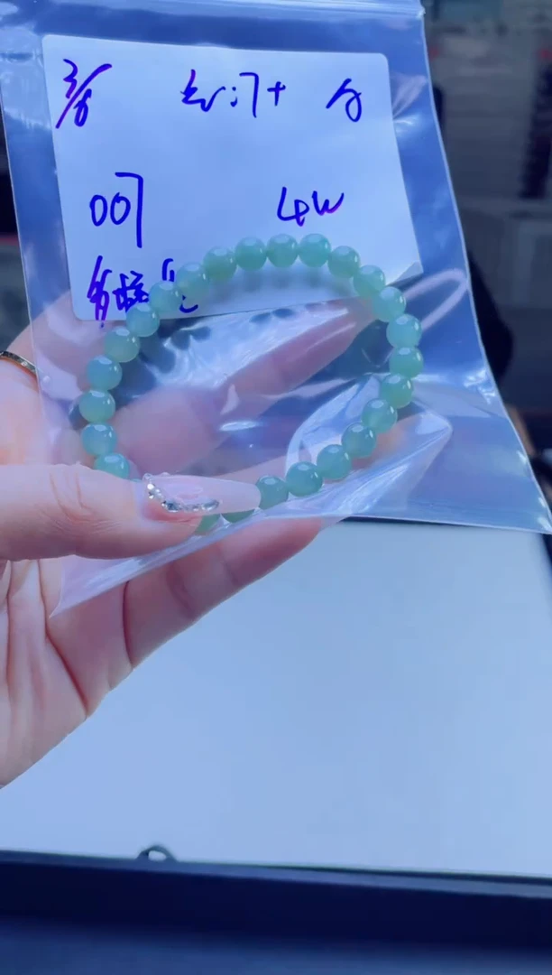 【闪购商品】定制翡翠未镶嵌多样性翡翠珠串 拍一发一