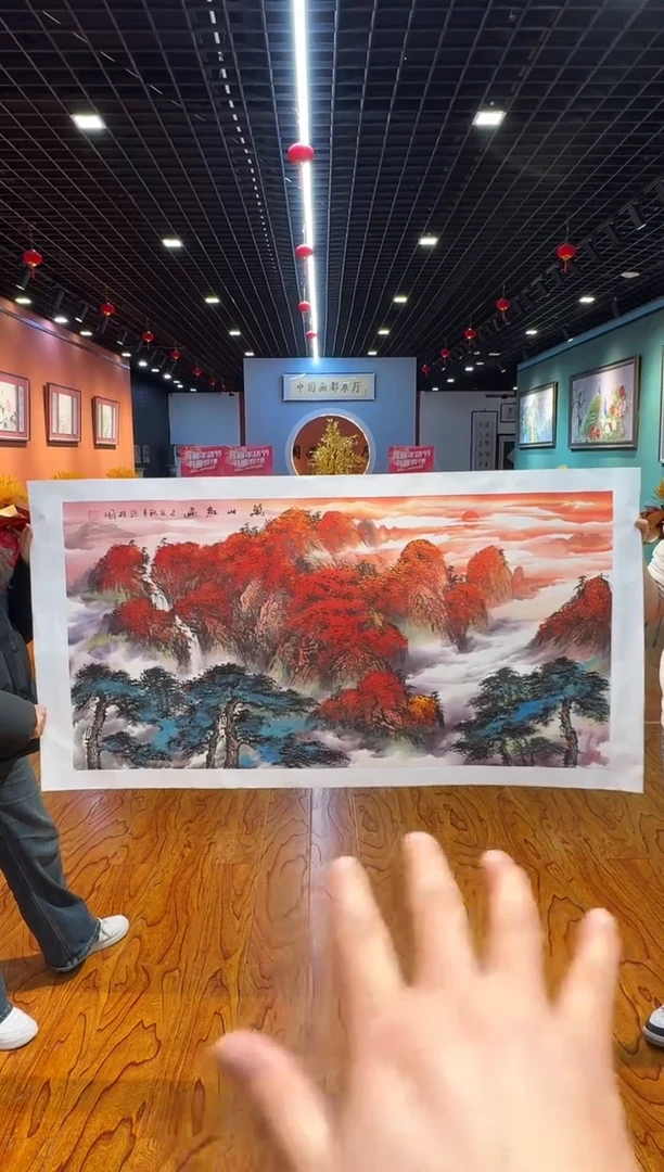 【闪购商品】国画孙桂国老师字画带亲笔合影证书11-47