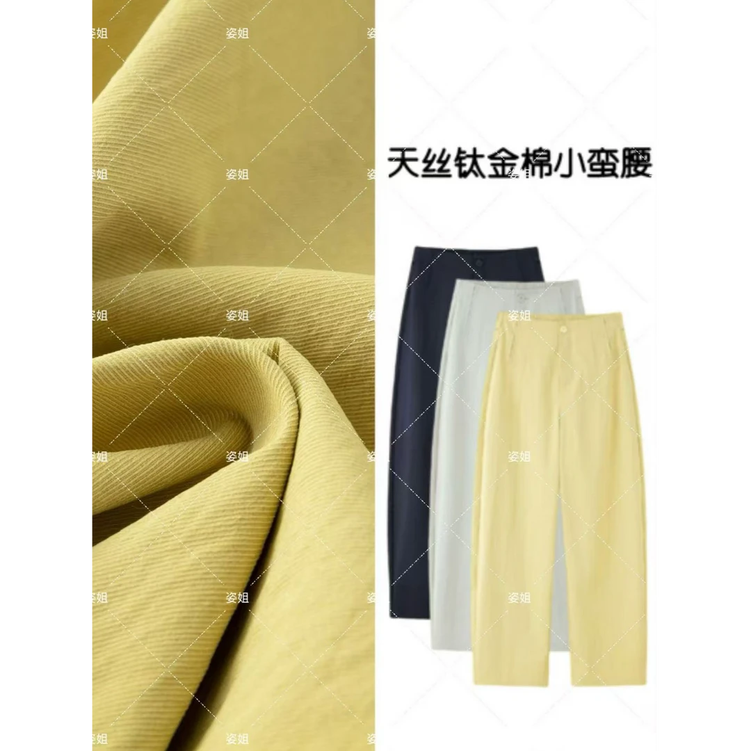 【专柜原单】2025年夏季新品桑蚕丝天丝弯刀裤高腰窄版显瘦7750
