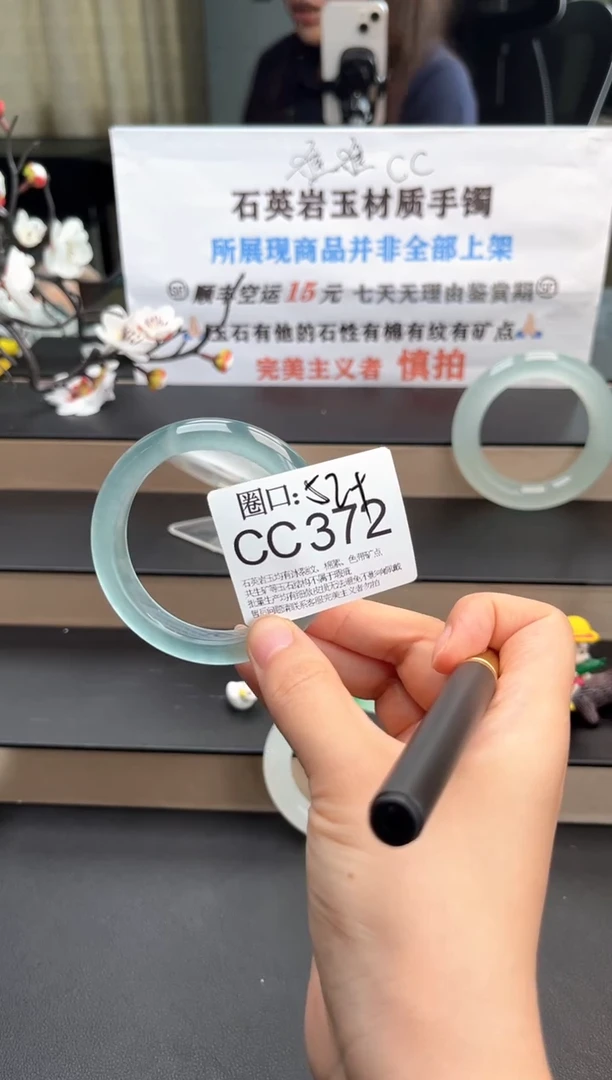 3***雨CC372专拍链接一物一拍以截图为准