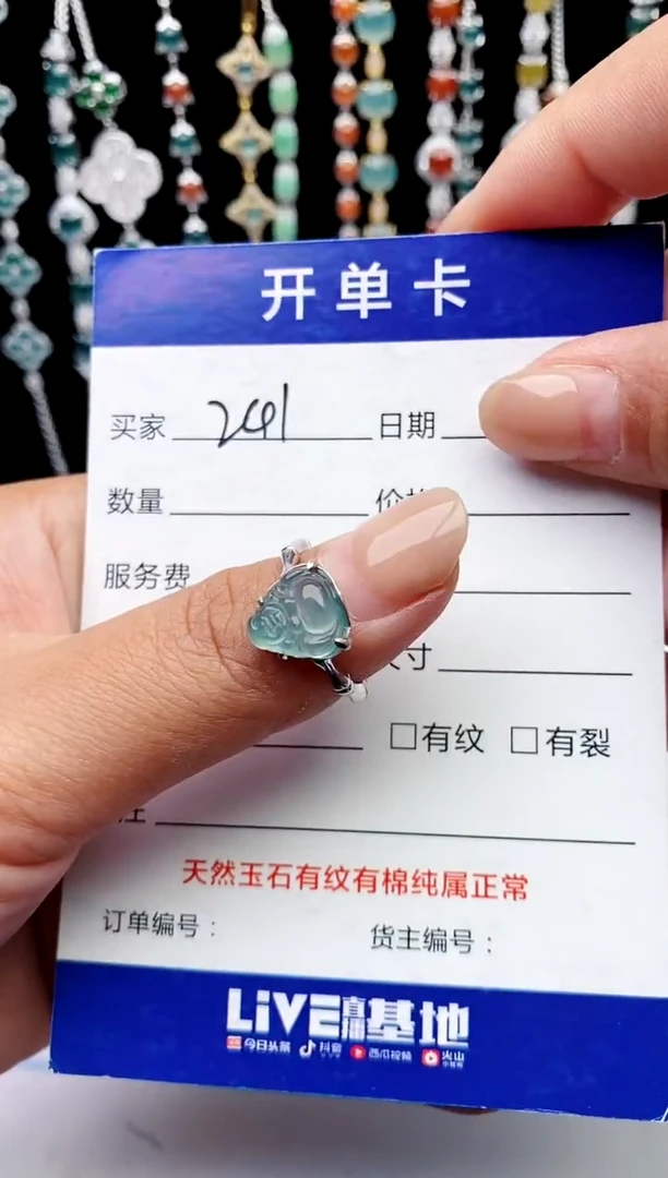 【闪购商品】翡翠戒指银S925镶嵌1321231321