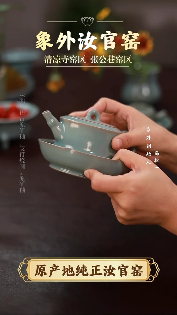 杯0760一级品清凉寺天青仿古竹节汉瓦+微瑕洗