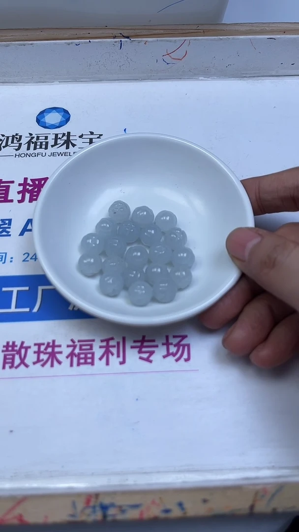 未镶嵌散珠玛瑙/玉髓A1748 冰川蓝莲花珠10mm10个9.9元