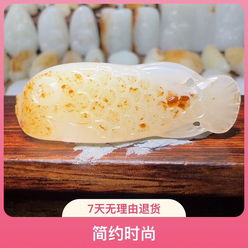 和田玉吊坠(不含链)未镶嵌