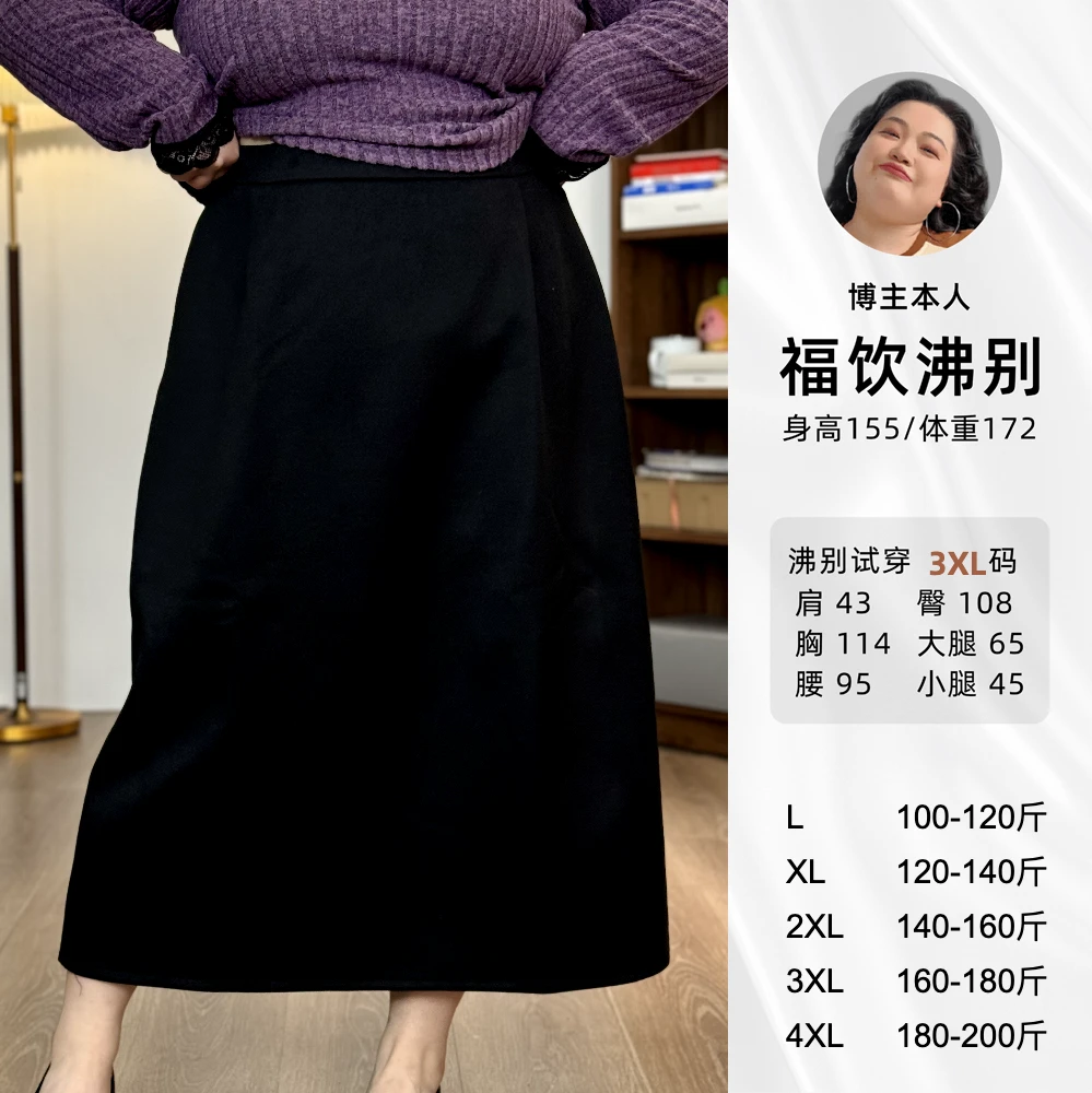 【福饮沸别专属】显瘦松紧腰中长裙直筒半身裙 2544