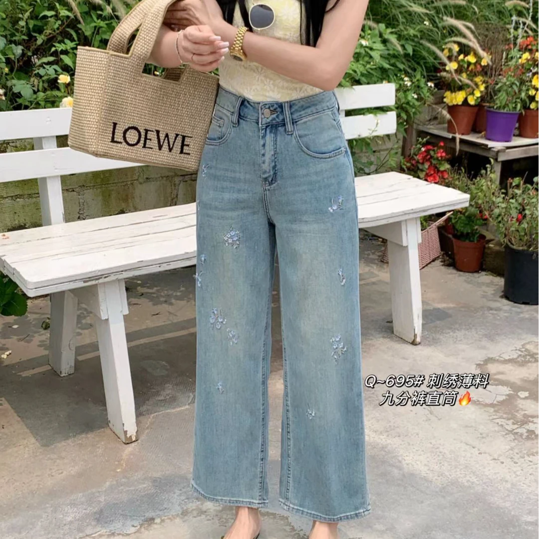 【红蓝白黄绿黑】根据主播给编码去拍牛仔裤