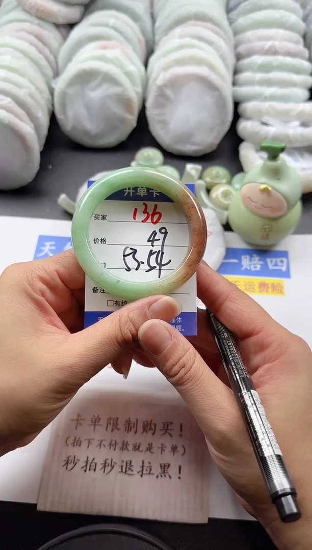 未镶嵌手镯石英质玉136