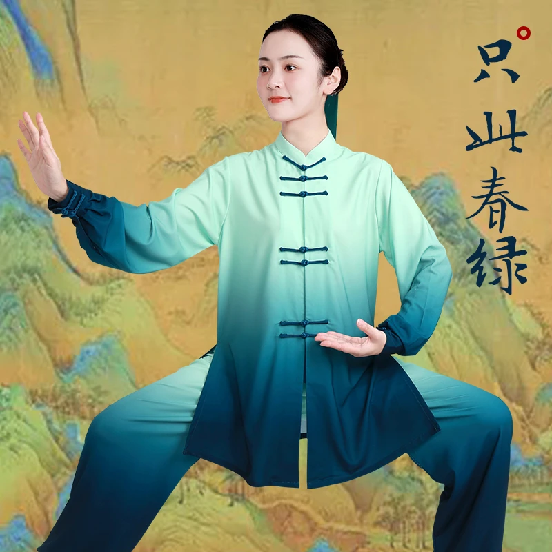 太极服2025年新款高端比赛表演渐变色太极拳八段锦练功服女春秋季