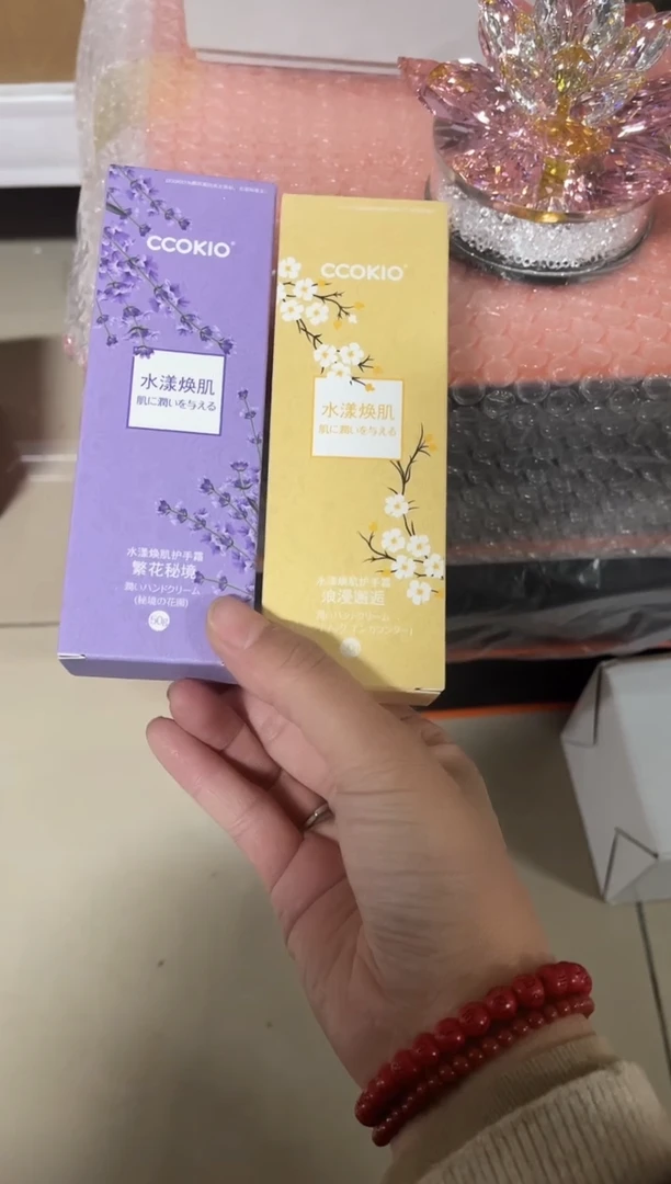 有机玻璃护手霜2