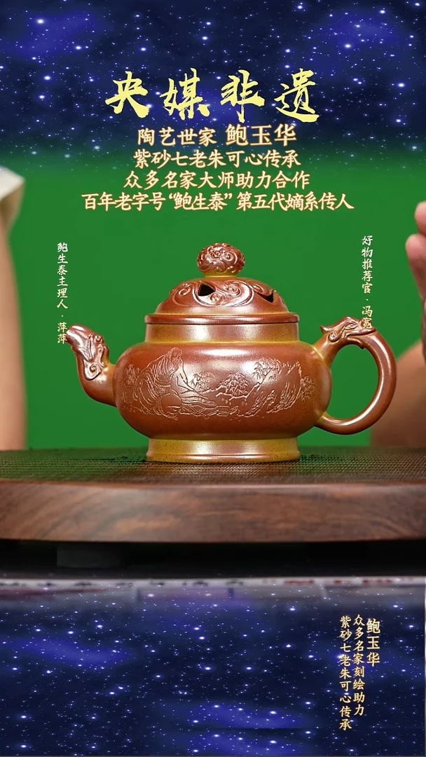 宜兴原矿高端紫砂冷金黄420cc