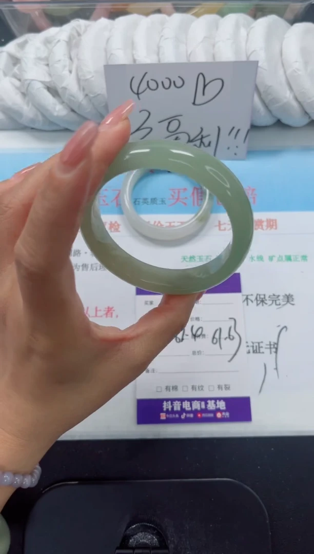 未镶嵌手镯石英质玉17-62.4