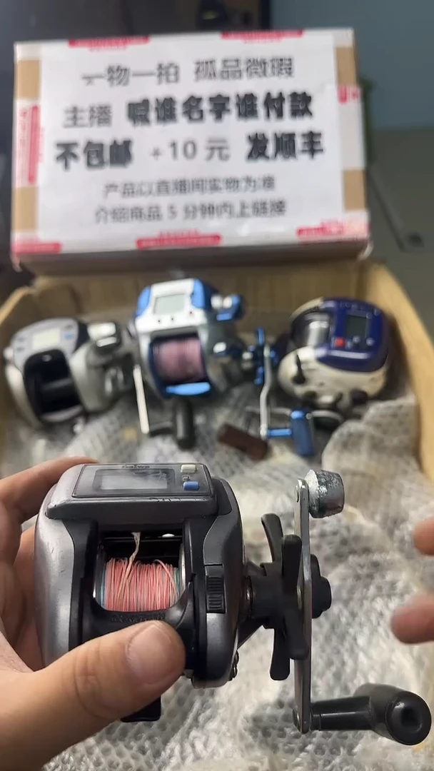 用****0一物一拍 孤品微瑕 以直播间展示为准 如有拆卸不退不换