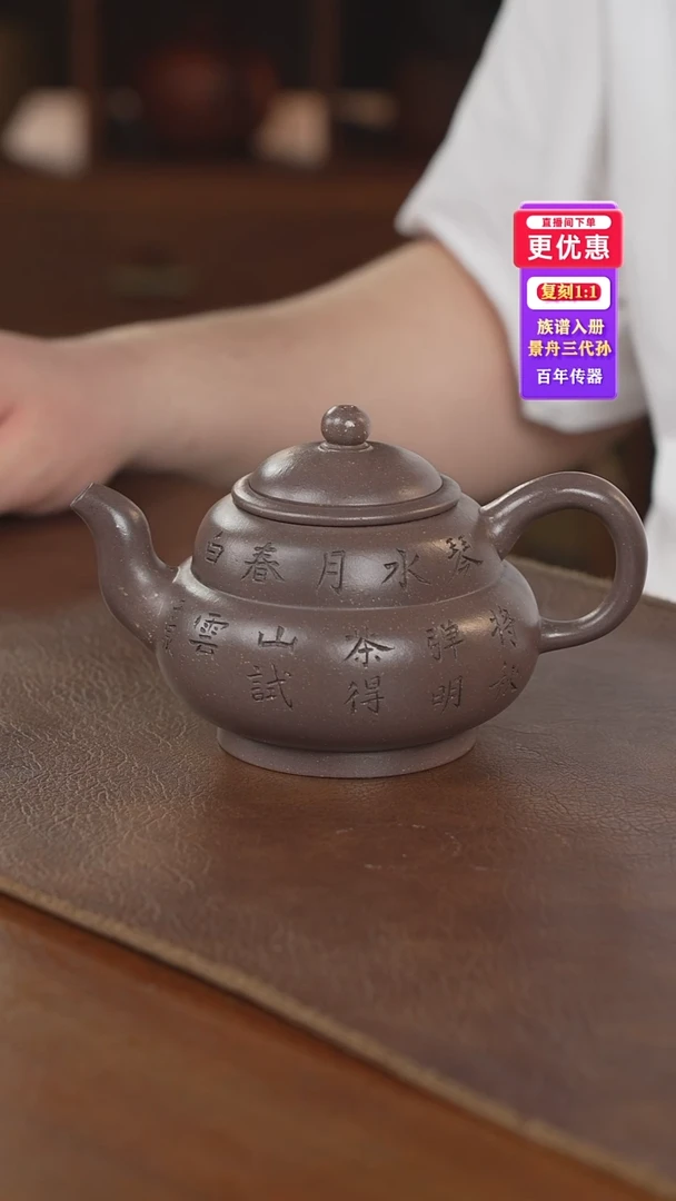 茶壶紫砂紫砂壶紫砂壶