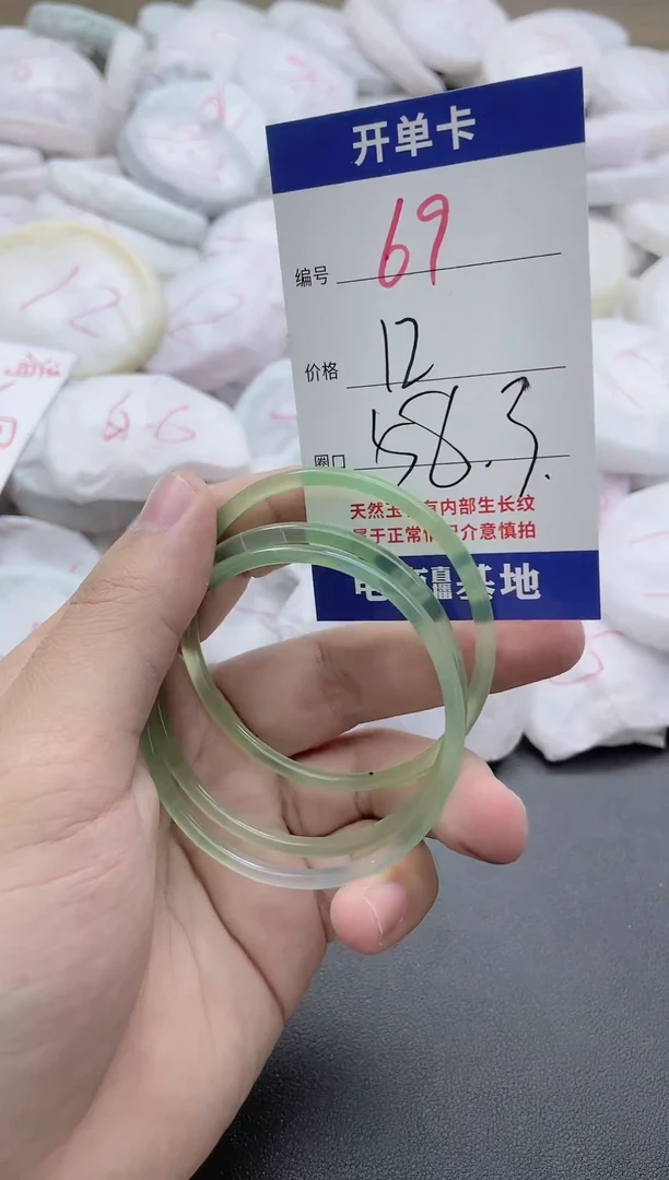 【闪购商品】玛瑙/玉髓手镯未镶嵌69-5066