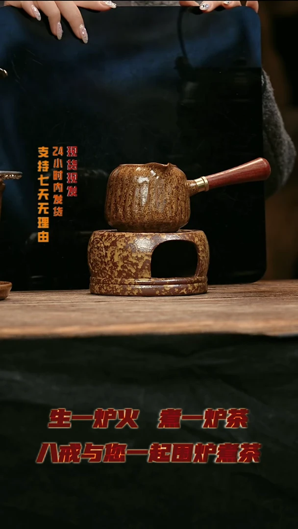 大头茶器大头茶器