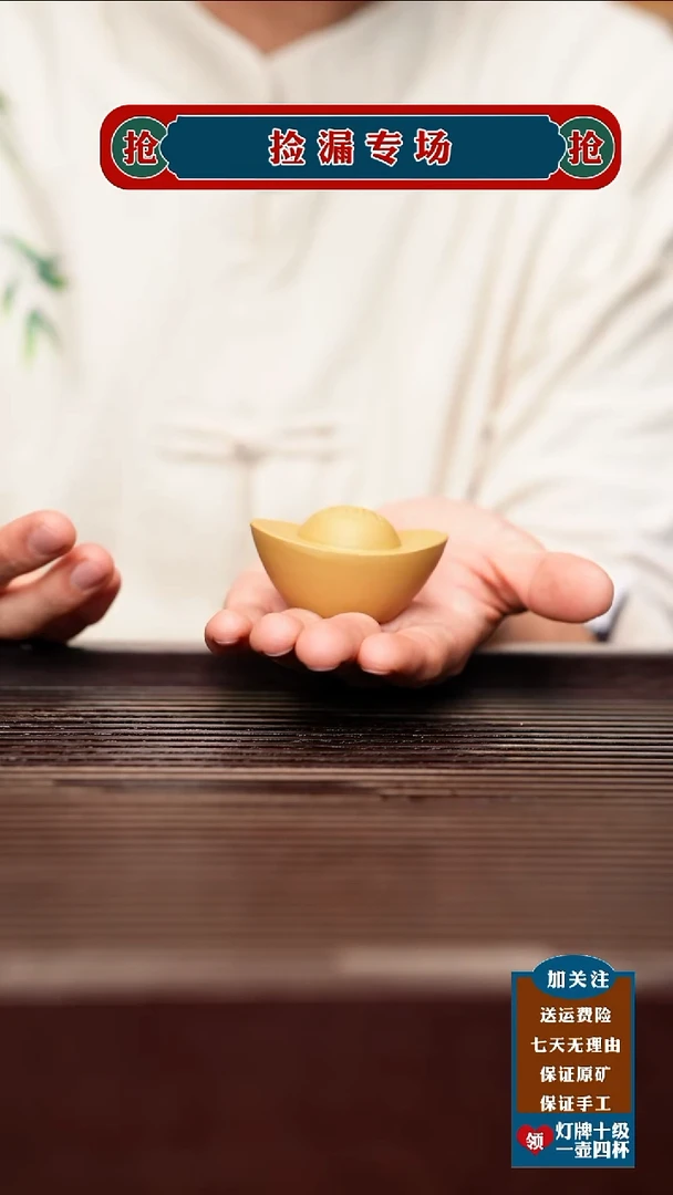 茶壶紫砂宜兴原矿紫砂壶