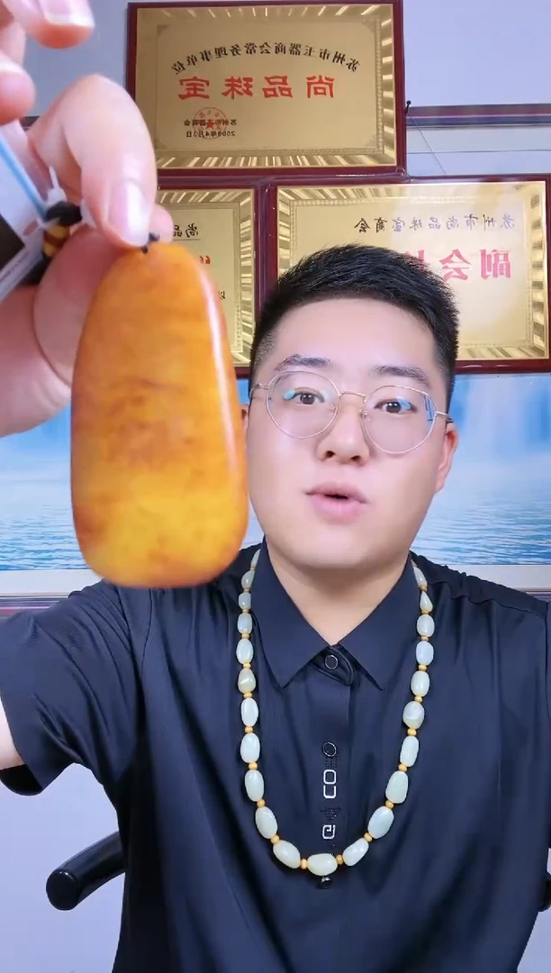 和田玉未镶嵌颈饰23