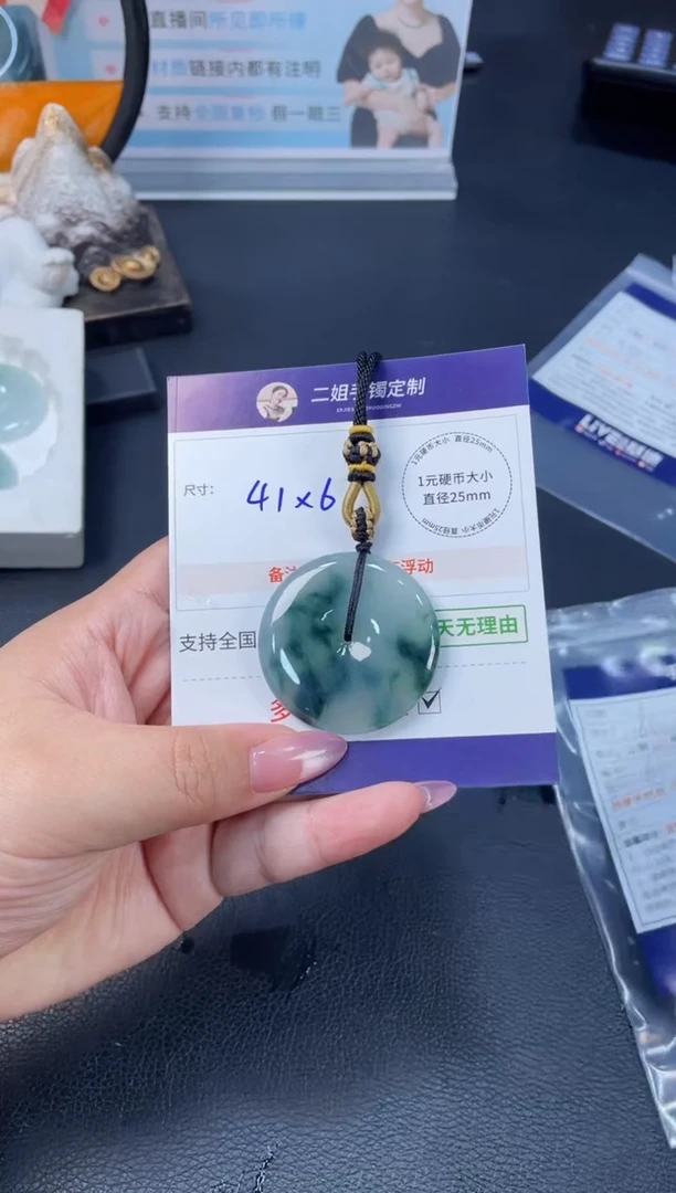 未镶嵌挂件翡翠智*平安扣FL30CP配绳