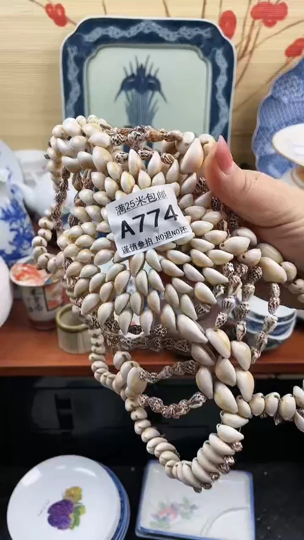 【闪购商品】774==============