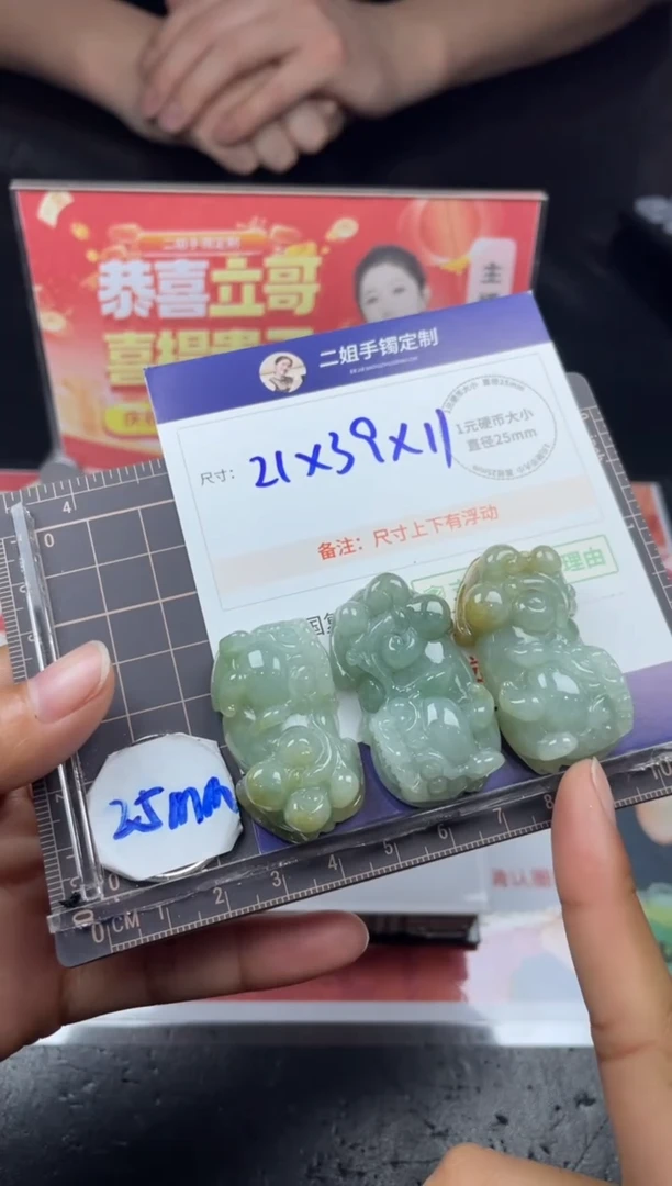 【闪购商品】翡翠挂件未镶嵌貔貅FL8多样性发其一CP配绳