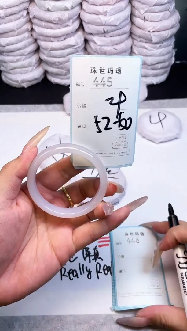 手镯玛瑙/玉髓未镶嵌445