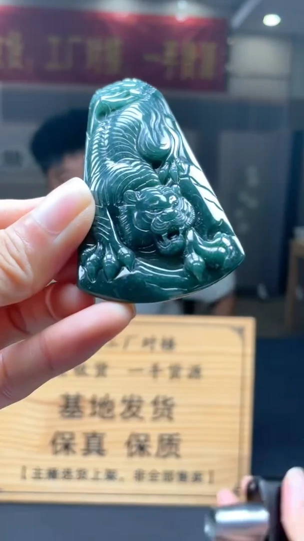 未镶嵌定制翡翠********345