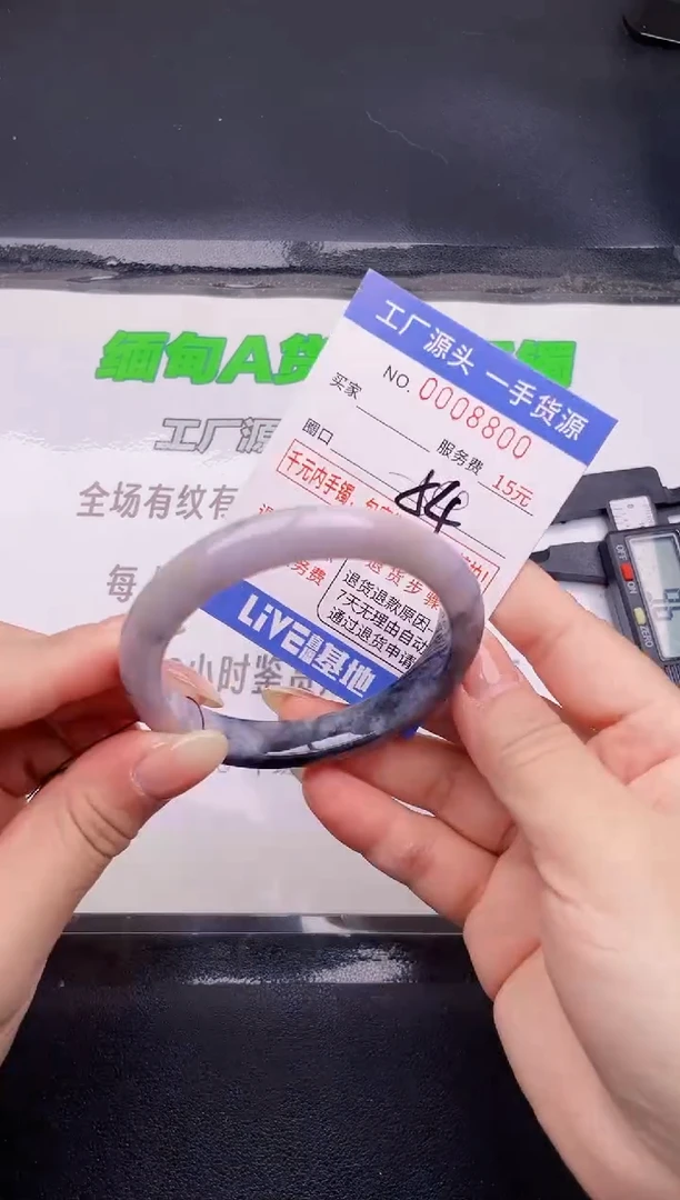 翡翠手镯未镶嵌按图片拍下发货00