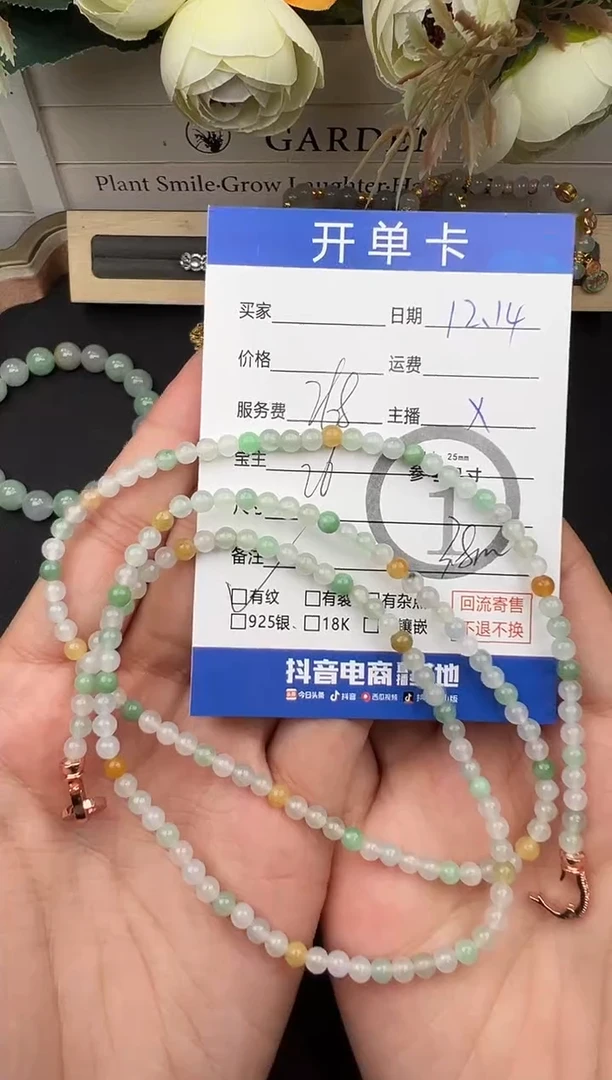 未镶嵌手串翡翠手串9932