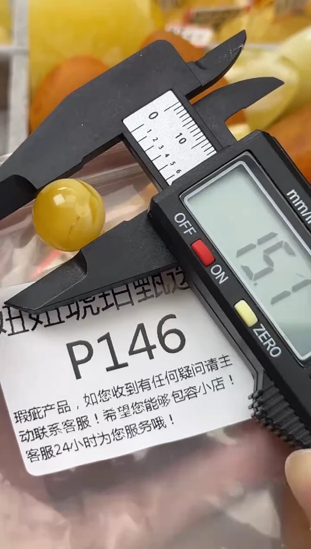 裸石琥珀未镶嵌蜜蜡珠子带瑕疵 假一赔万