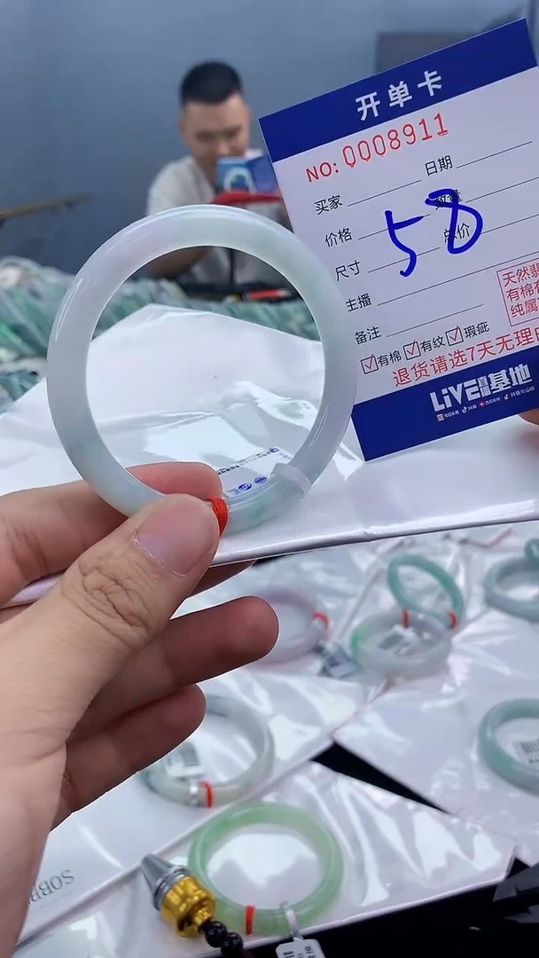【闪购商品】翡翠手镯未镶嵌翡翠天然缅甸A货