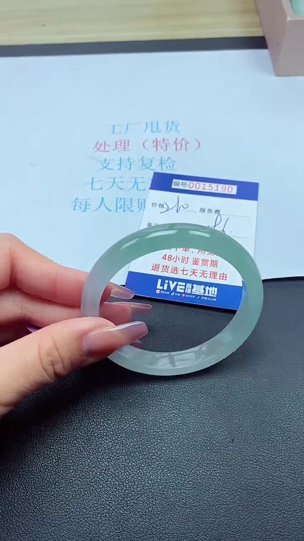 饰品以实物为准0015190