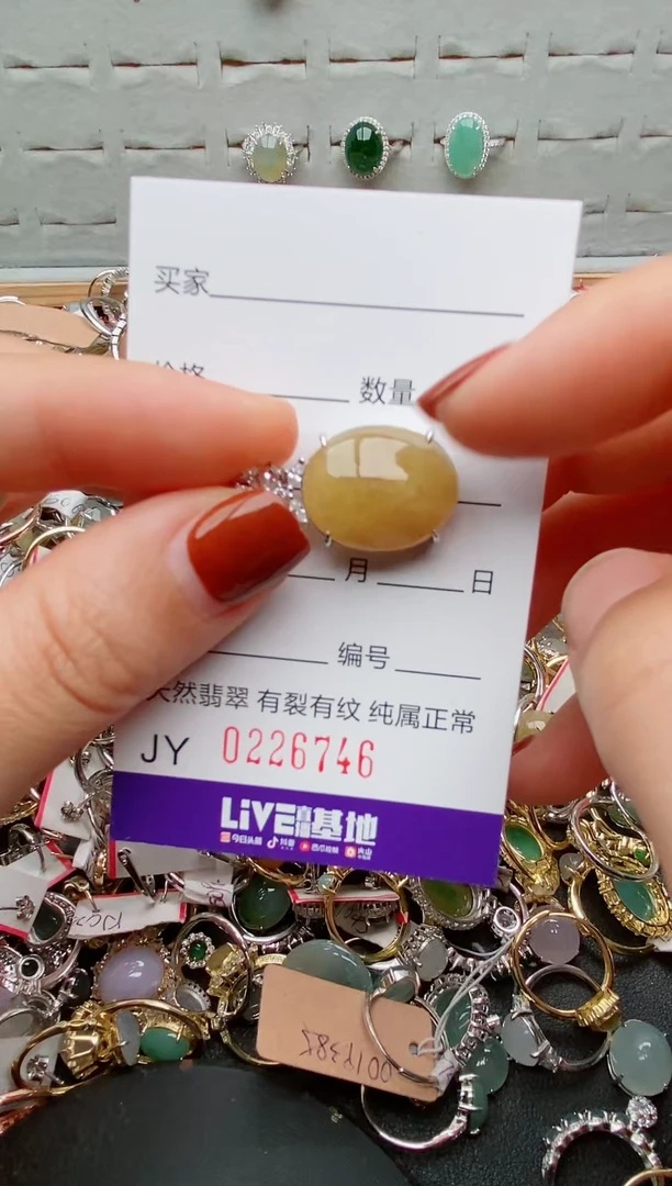 银S925镶嵌戒指翡翠.