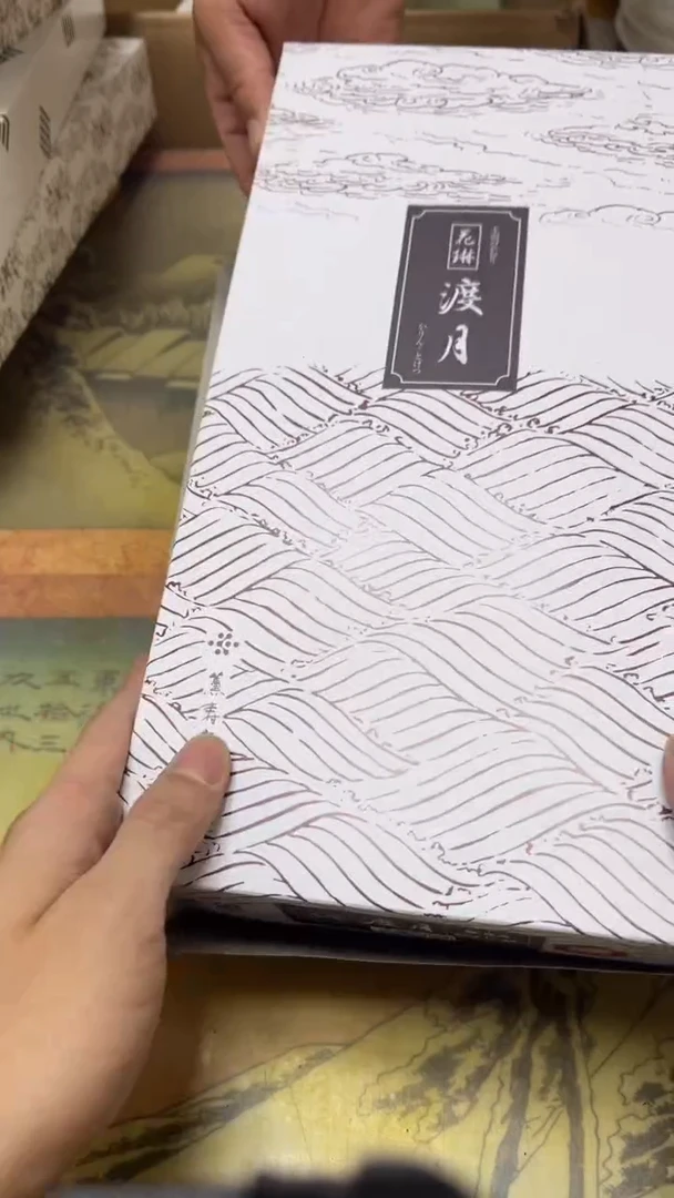 老二精选工艺品行****言A8536