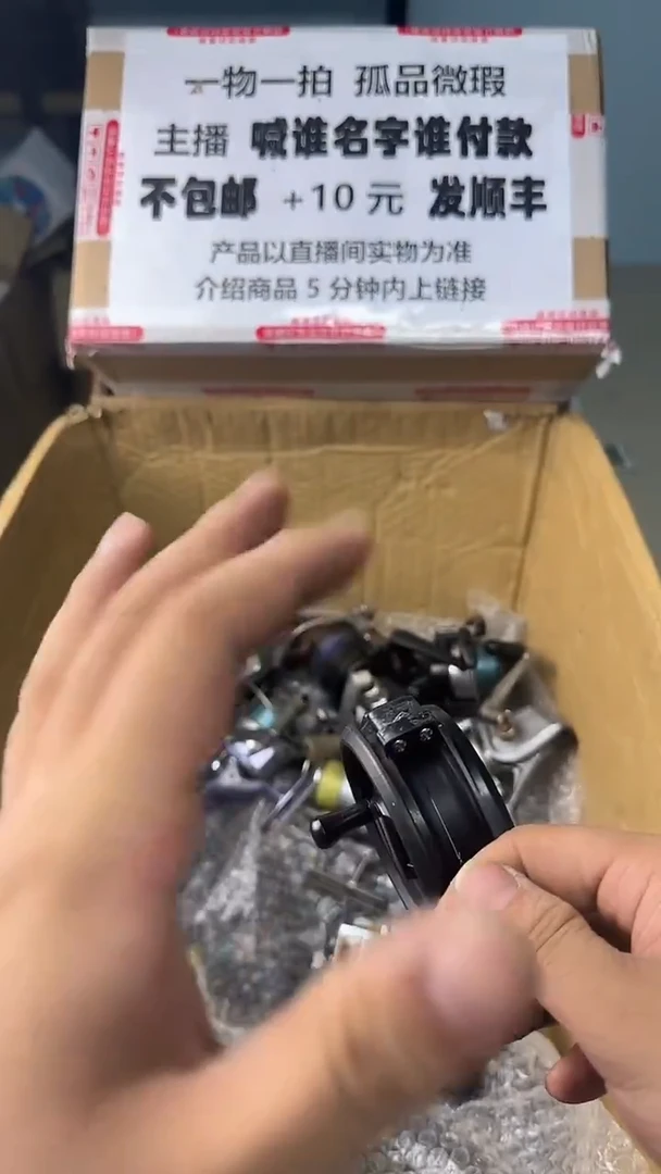承*一物一拍 孤品微瑕 以直播间展示为准 如有拆卸不退换