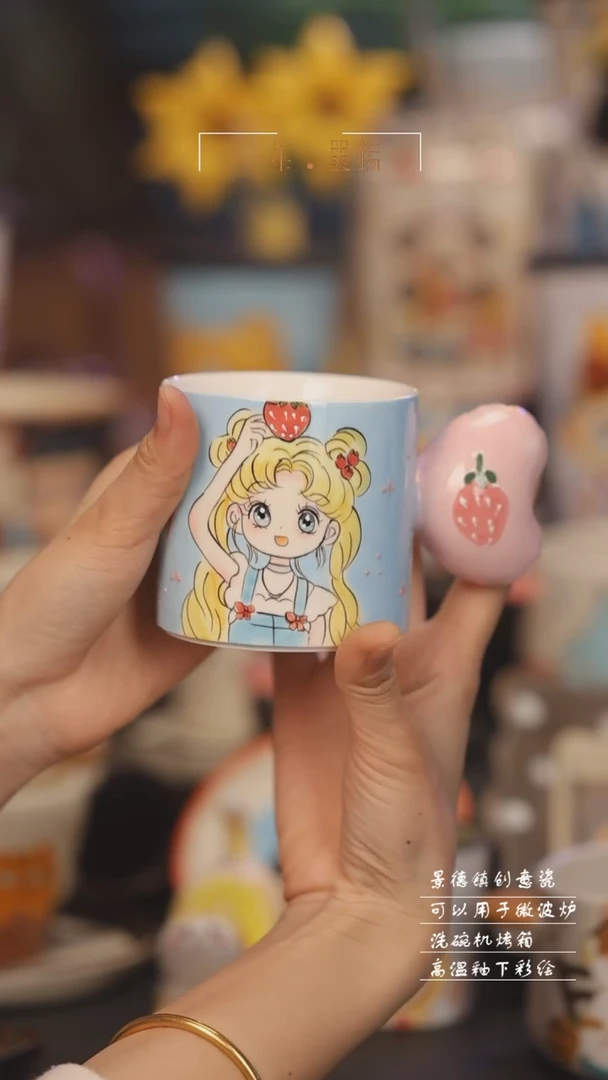 【闪购商品】景德镇可爱设计师款陶瓷