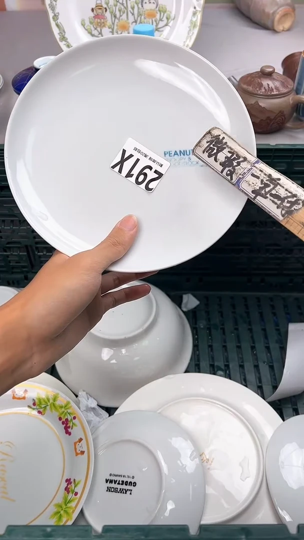 瓷片芳291X瓷器瓷器瓷器瓷器