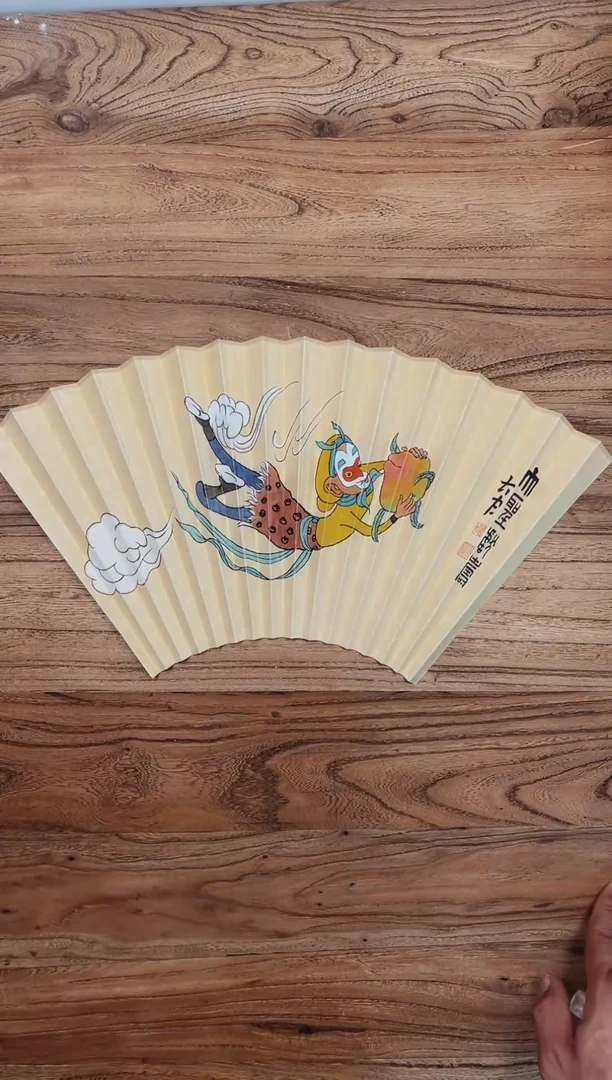 扇子16方2.0排口师韵扇面