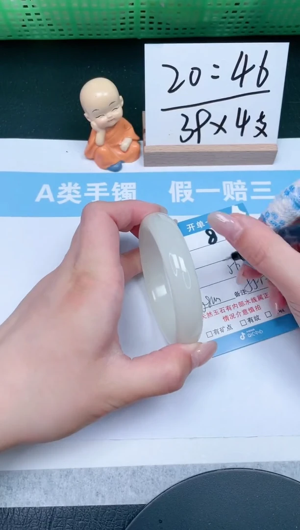 【闪购商品】石英质玉手镯未镶嵌8-56