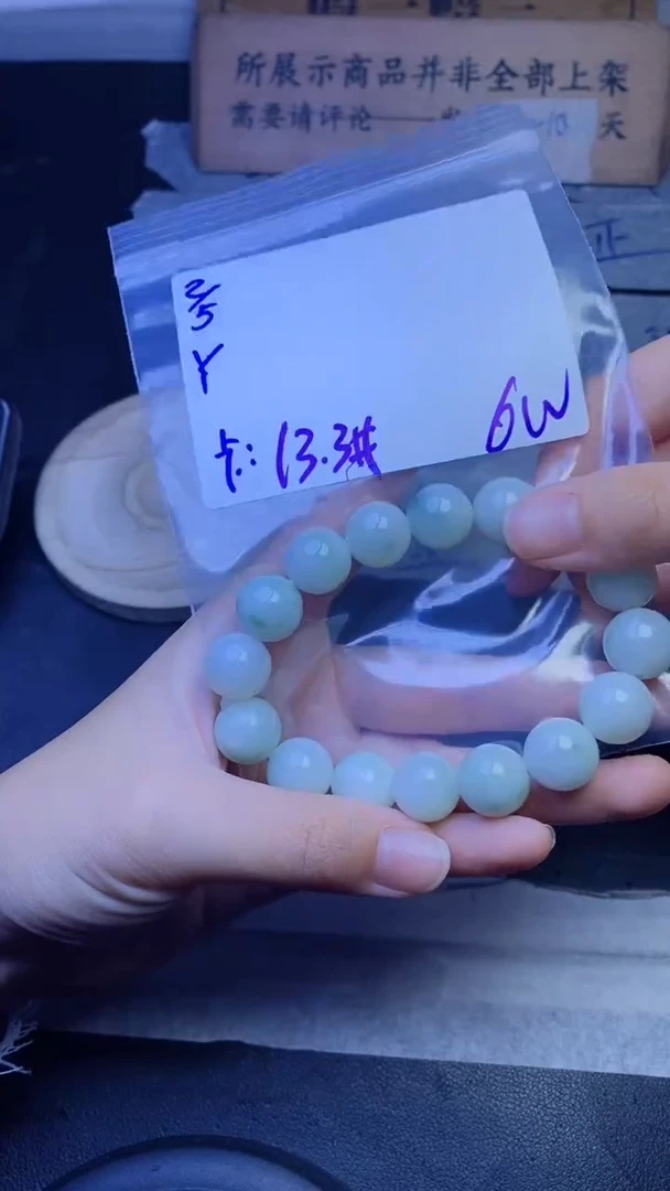 【闪购商品】定制翡翠未镶嵌珠串