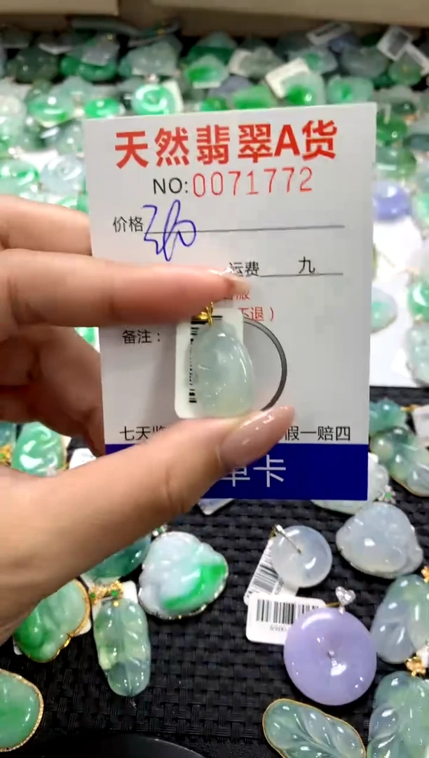 颈饰18K金镶嵌翡翠1