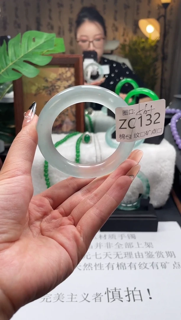 静宝石英岩手镯ZC132