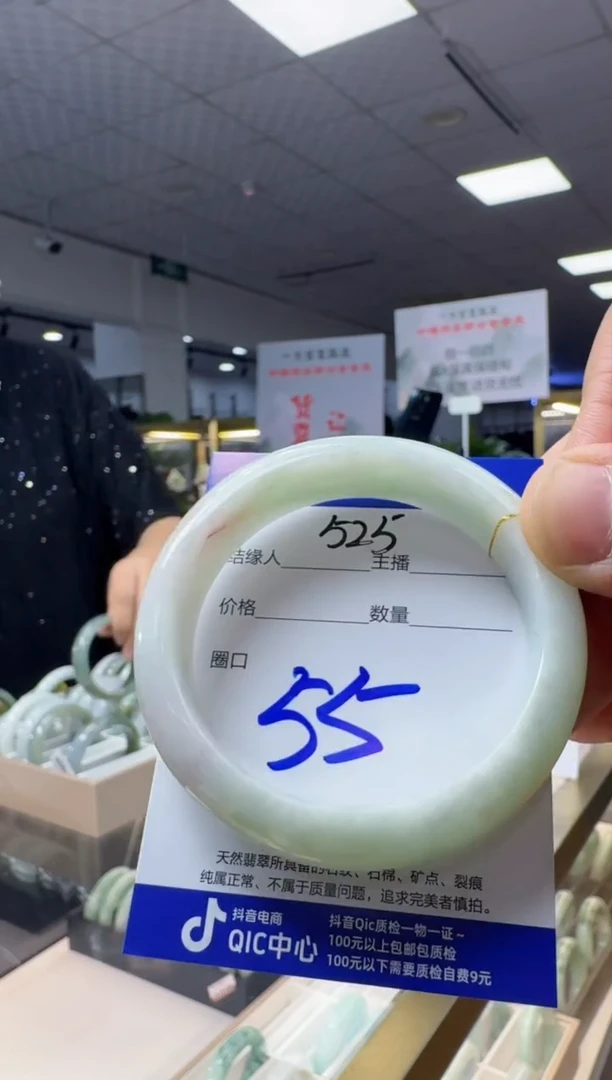 未镶嵌手镯翡翠天然翡翠a货